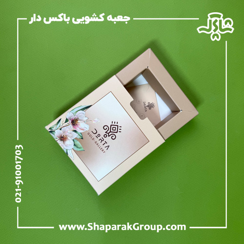 ساک دستی کشویی باکس دار ساک دستی کشویی باکس دار