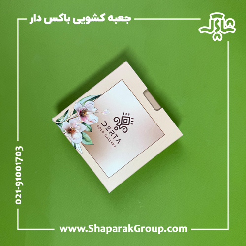 ساک دستی کشویی باکس دار