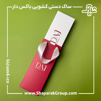 ساک دستی کشویی باکس دار