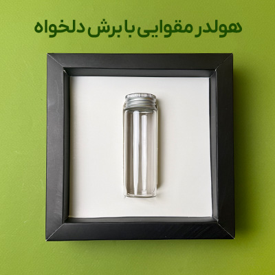 ساک دستی کشویی باکس دار