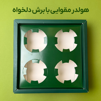 ساک دستی کشویی باکس دار