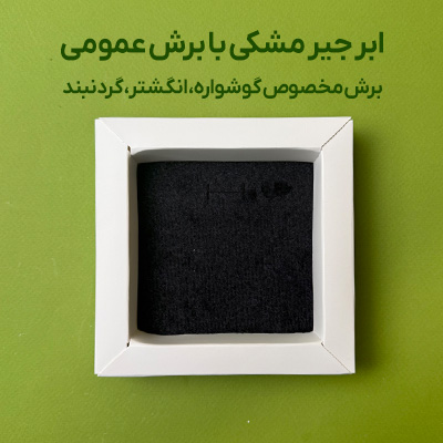 ساک دستی کشویی باکس دار