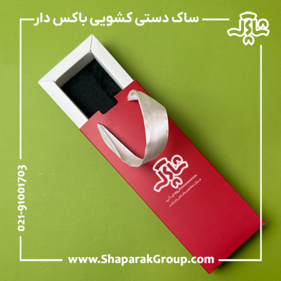 ساک دستی کشویی باکس دار
