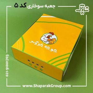 جعبه سوخاری کیلویی مدل کیبوردی