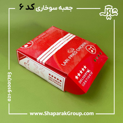 جعبه سوخاری کیلویی مدل کیبوردی