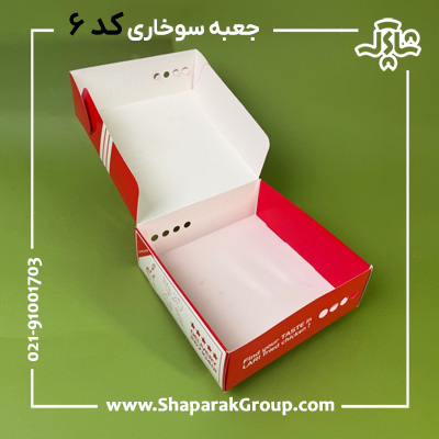 جعبه سوخاری کیلویی مدل کیبوردی