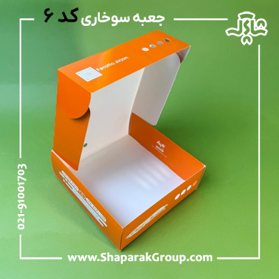 جعبه سوخاری کیلویی مدل کیبوردی