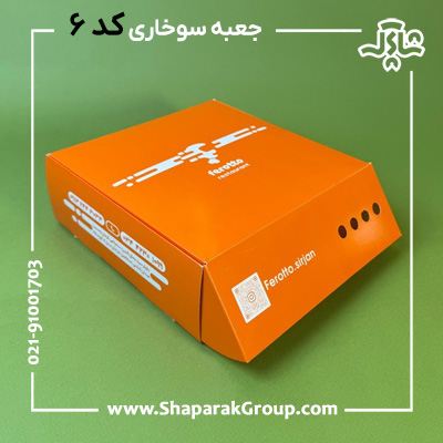 جعبه سوخاری کیلویی مدل کیبوردی