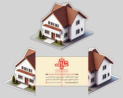 تراکت لادری چاپ شاپرک طرح املاک تراکت لادری چاپ شاپرک طرح املاک