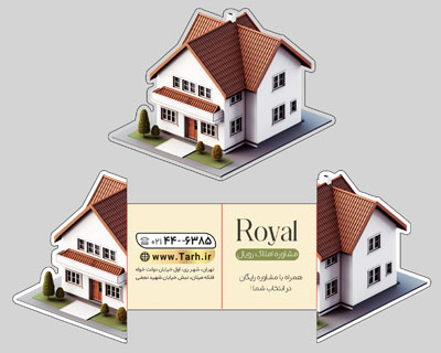 تراکت برش خاص لادری طرح املاک
