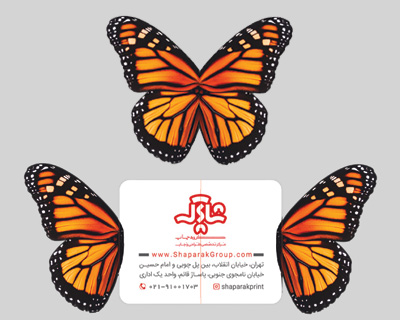 تراکت برش خاص لادری طرح پروانه