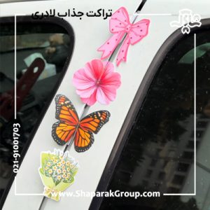 چاپ تراکت لادری جذاب