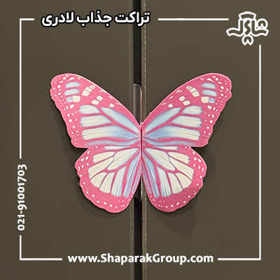 چاپ تراکت لادری جذاب