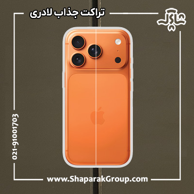 چاپ تراکت لادری جذاب