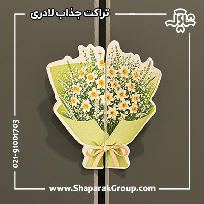 چاپ تراکت لادری جذاب