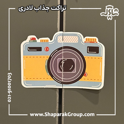 چاپ تراکت لادری جذاب