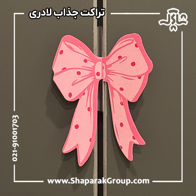 چاپ تراکت لادری جذاب