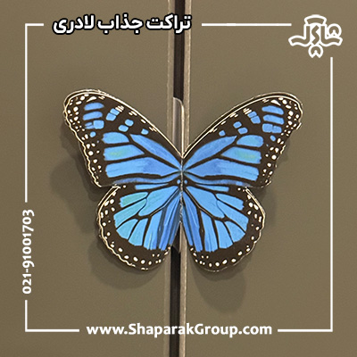 چاپ تراکت لادری جذاب