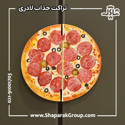 چاپ تراکت لادری جذاب
