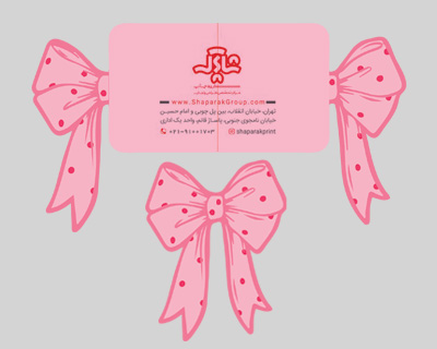 تراکت لادری چاپ شاپرک طرح پاپیون تراکت لادری چاپ شاپرک طرح پاپیون
