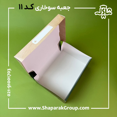 جعبه سوخاری سفره شو کد 11