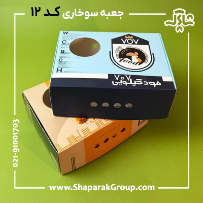 جعبه سوخاری کیبوردی کد 12