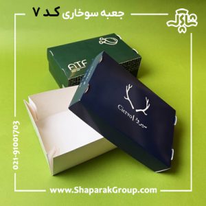 جعبه سوخاری سفره شو درب جدا