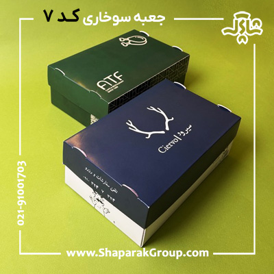 جعبه سوخاری سفره شو درب جدا