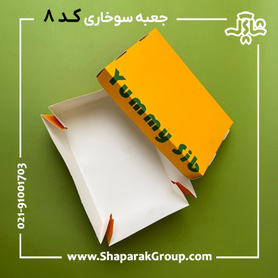 جعبه سوخاری سفره شو درب جدا