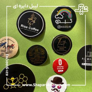 چاپ لیبل دایره ای
