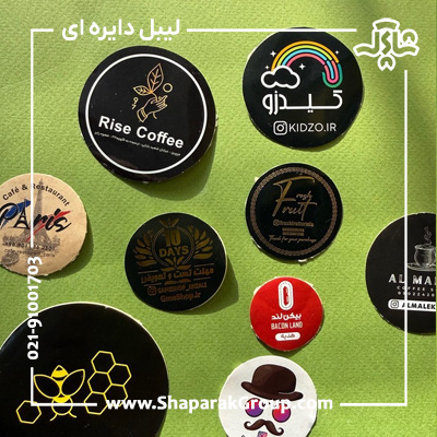 چاپ لیبل دایره ای