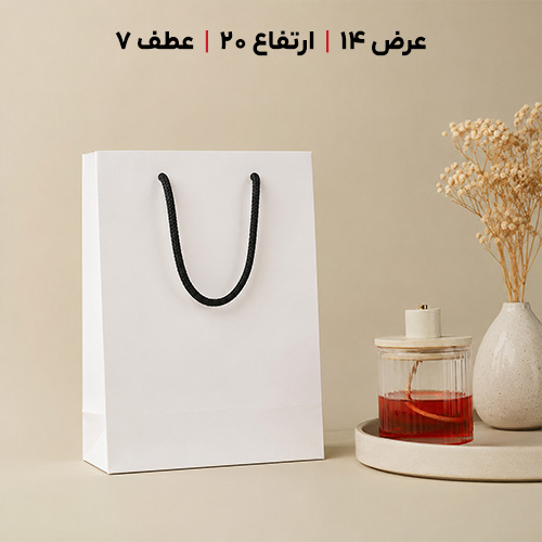 ساک دستی کاغذی آماده سایز 20×14×7 ساک دستی کاغذی آماده سایز 20×14×7