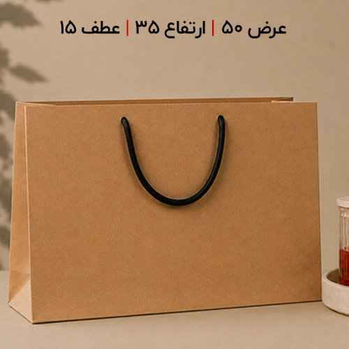 ساک دستی کرافت آماده 50×35 ساک دستی کرافت آماده 50×35