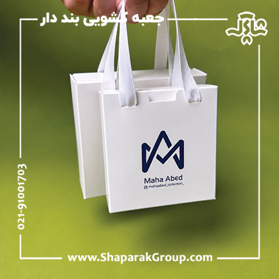 جعبه کشویی آماده بند دار جعبه کشویی آماده بند دار