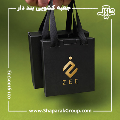 جعبه کشویی آماده بند دار جعبه کشویی آماده بند دار
