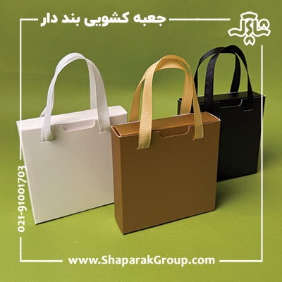 جعبه کشویی آماده بند دار جعبه کشویی آماده بند دار