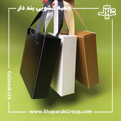 جعبه کشویی آماده بند دار جعبه کشویی آماده بند دار
