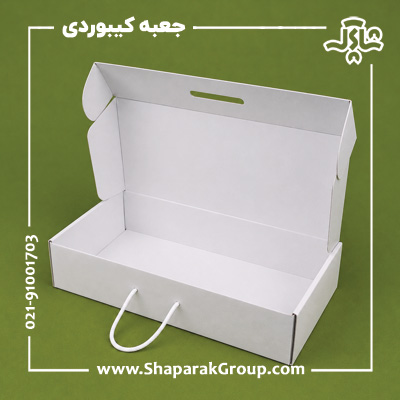 جعبه کیبوردی آماده جعبه کیبوردی آماده
