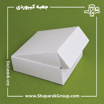 جعبه کیبوردی آماده جعبه کیبوردی آماده