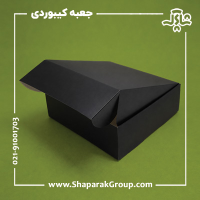 جعبه کیبوردی آماده جعبه کیبوردی آماده