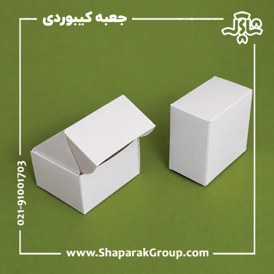 جعبه کیبوردی آماده جعبه کیبوردی آماده