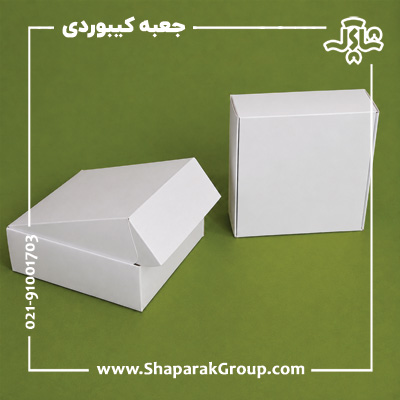 جعبه کیبوردی آماده جعبه کیبوردی آماده