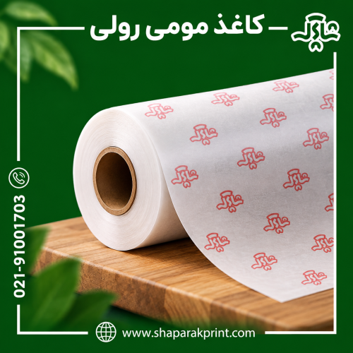 چاپ کاغذ مومی رولی