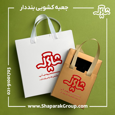 جعبه کشویی بنددار آماده جعبه کشویی بنددار آماده