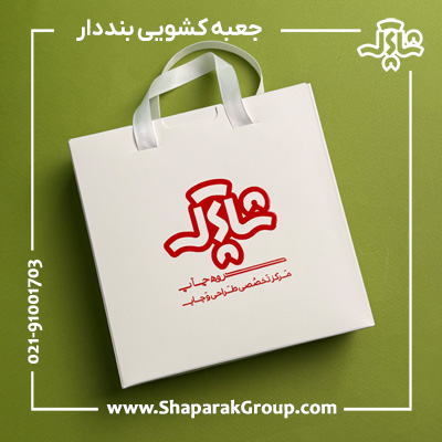 جعبه کشویی بنددار آماده جعبه کشویی بنددار آماده