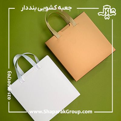 جعبه کشویی بنددار آماده جعبه کشویی بنددار آماده