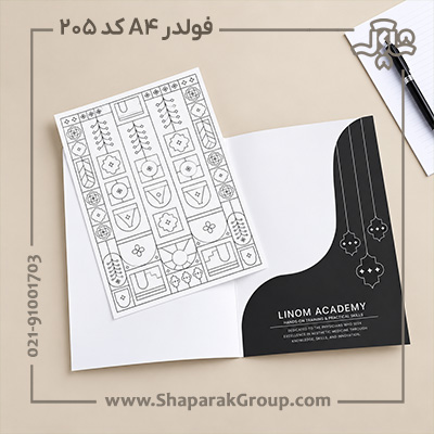 چاپ فولدر کاغذی تبلیغاتی